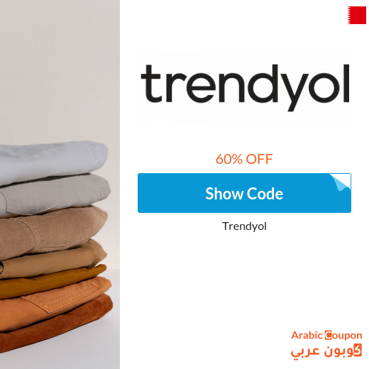 60% Trendyol discount code on all products and clothing
