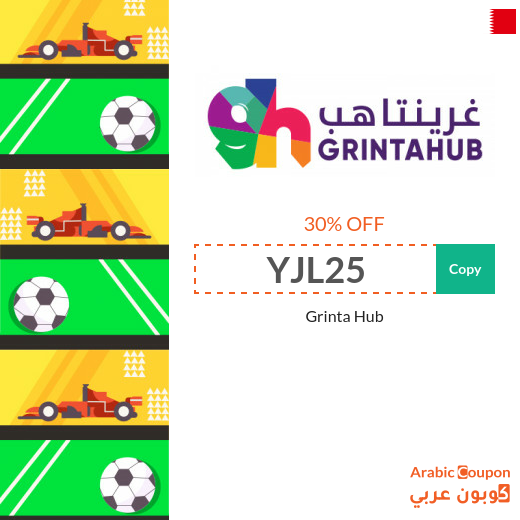 GrintaHub coupon to buy tickets online in Bahrain