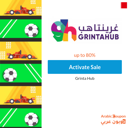 The best prices on events & concerts tickets 2025 with Grinta Hub offers