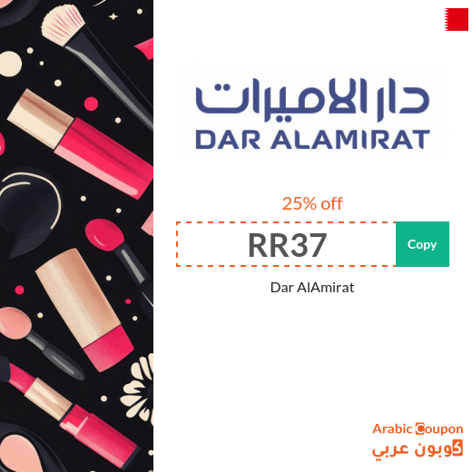 25% off Dar Al Amirat code "RR37" on all brands and products