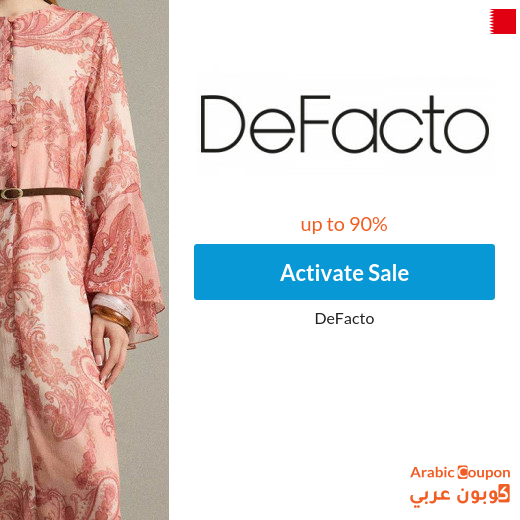 DeFacto online Sale in Bahrain up to 90%, in addition to DeFacto code