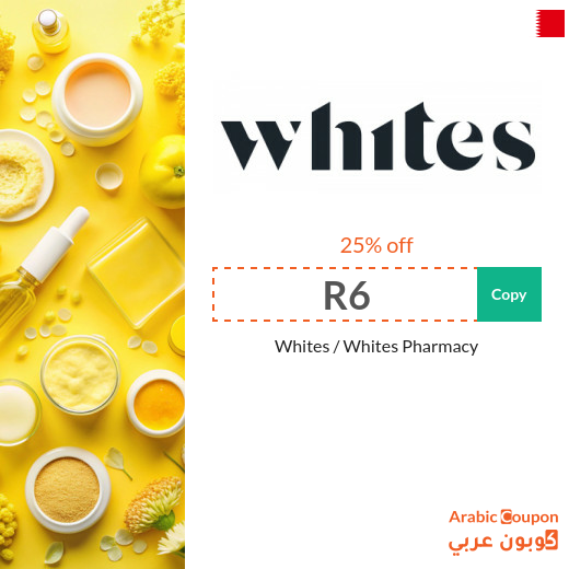 Whites coupon in Bahrain includes all products and brands