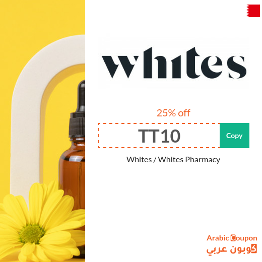 Whites promo code on all products in Bahrain - New 2026