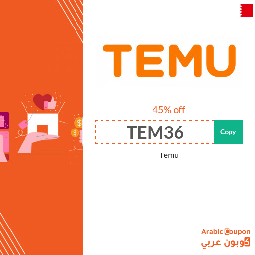 Temu Promo Code in Bahrain up to 45%