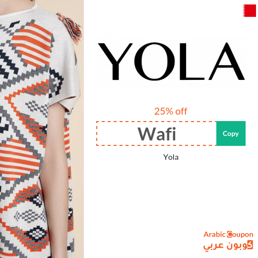 Yola code in Bahrain on all products with no conditions