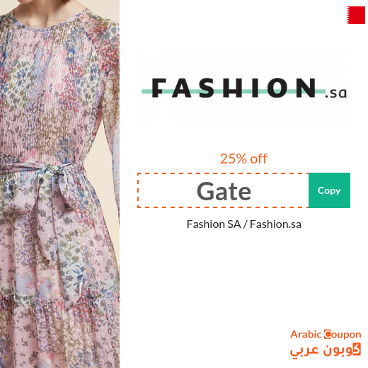Fashion discount code in Bahrain on all products