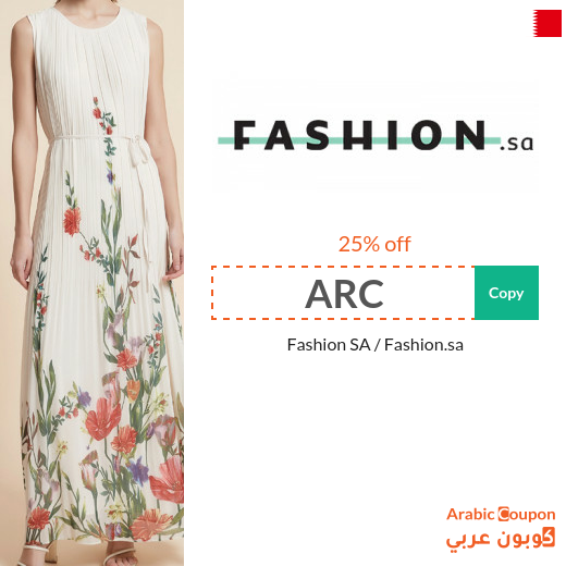 25% Fashion promo code "ARC" on all products