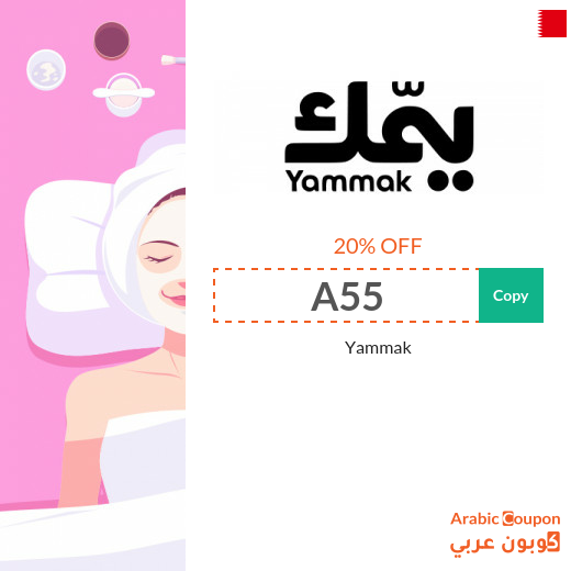Yammak coupon "A55" is valid on all services in Bahrain