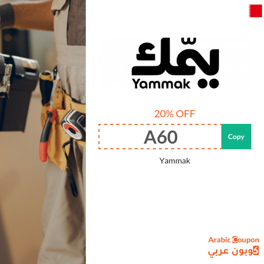 Yammak promo code in Bahrain for Cleaning, Maintenance, and Home Care Services