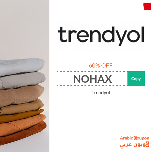 Explore Trendyol discount code in Bahrain | Save more than 60%