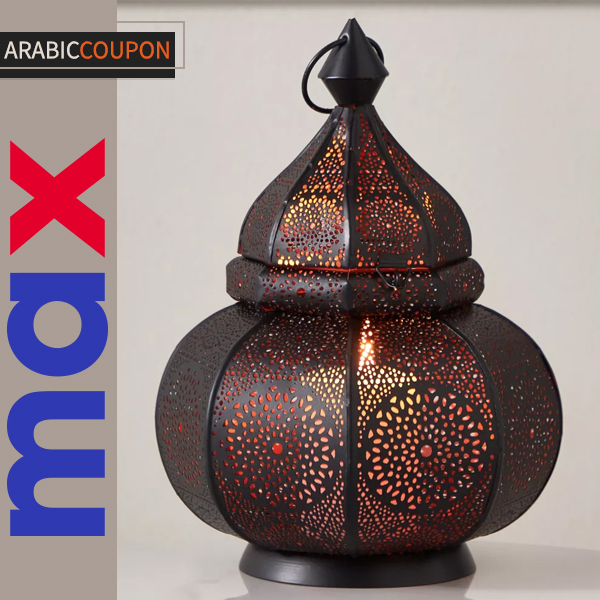 Max Fashion Classic Ramadan Lantern