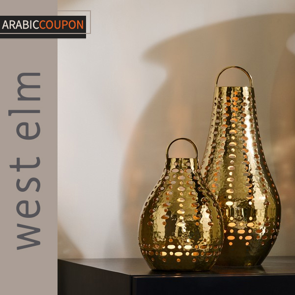 West Elm Large Lantern - Reya Collection