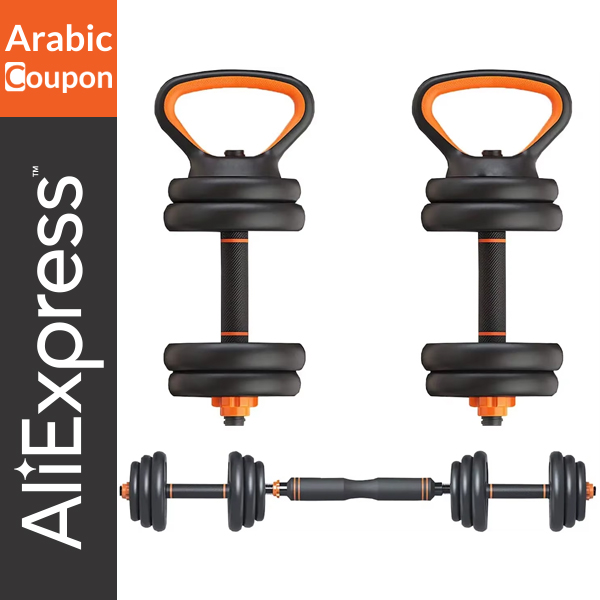 Professional Dumbbell Set