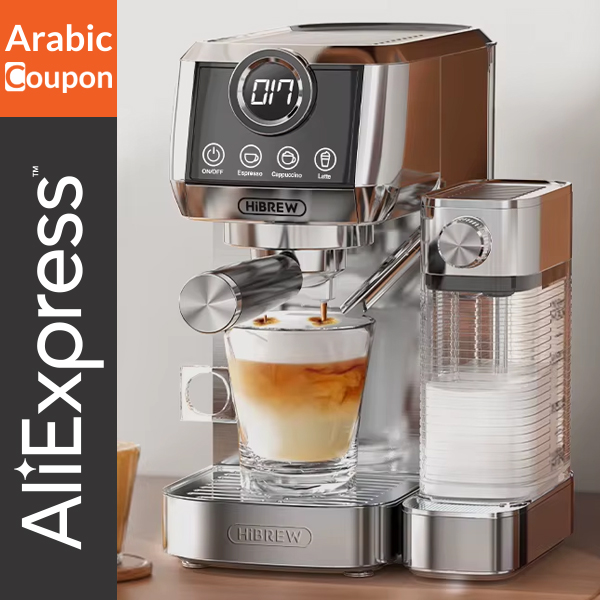 HiBREW H13A Coffee Machine - 67% off Aliexpress deals