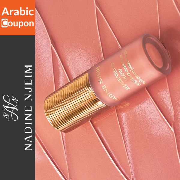 Nadine Njeim Beauty Allure Velvet Glow Creamy Lip and Cheek Blush