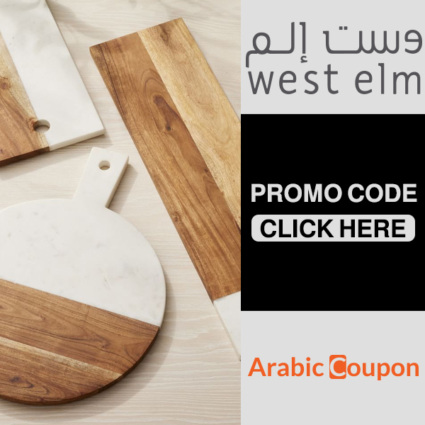 West Elm Mixed Marble & Wood Preston Serveware