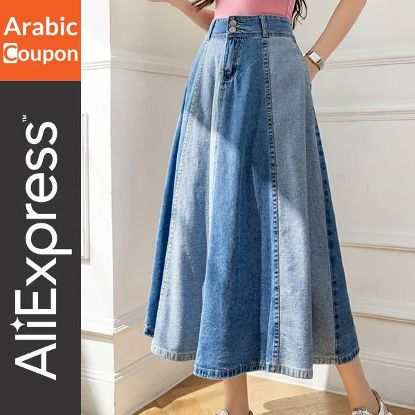 Summer Jeans Skirt from AliExpress