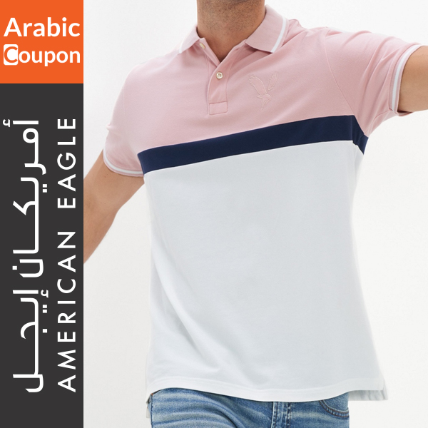American Eagle Polo T-shirt with AE Sale