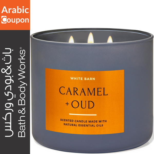 Bath and Body Works Caramel and Oud candle
