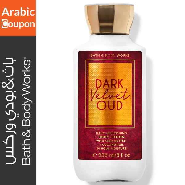 Dark Velvet Oud Lotion by Bath and Body Works