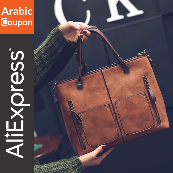 Classic leather bag from AliExpress - 95% Single's Day Offers from Aliexpress