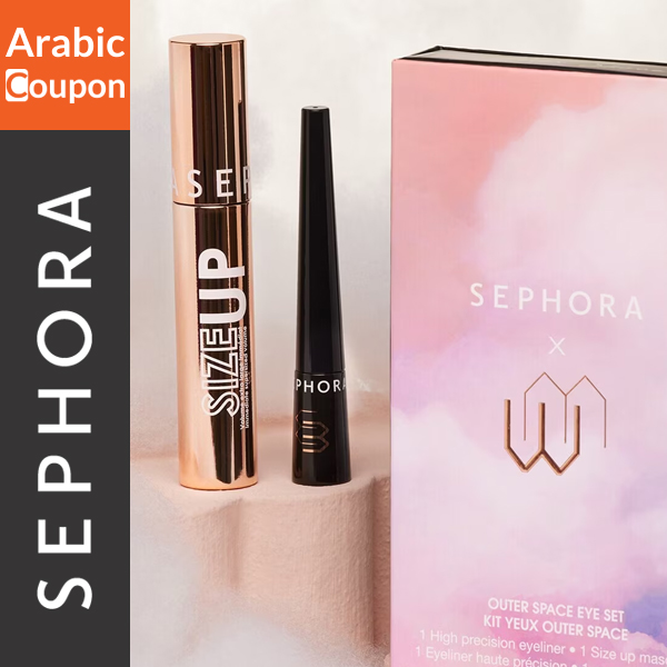 Sephora x Waad - Outer Space Eye Set - Valentine's Gift ideas