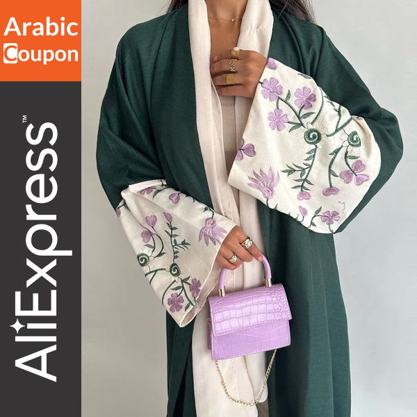 Green abaya with embroidered sleeves - Saudi National Day elegant look