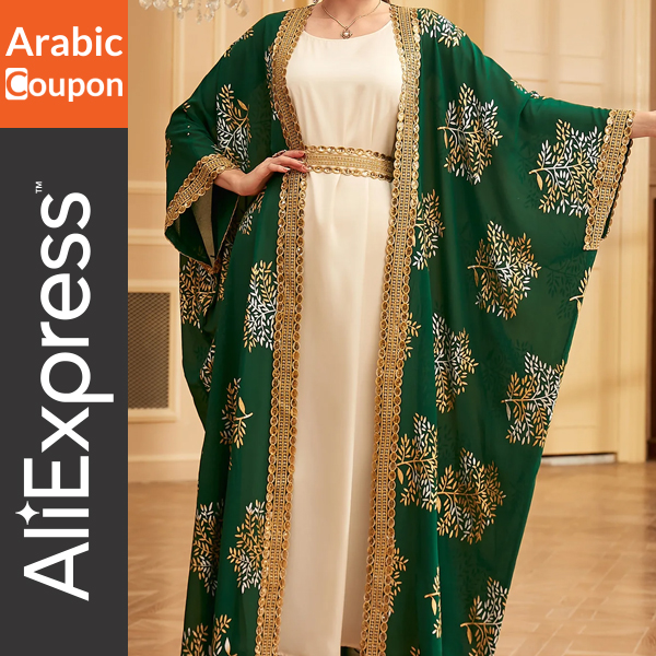 White dress set with a green abaya