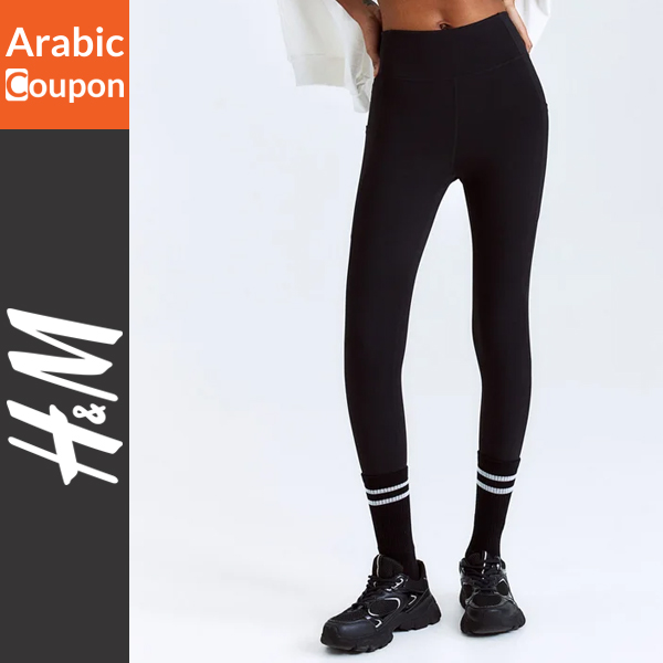 H&M Leggings - Women's Sportswear at Discounted Prices