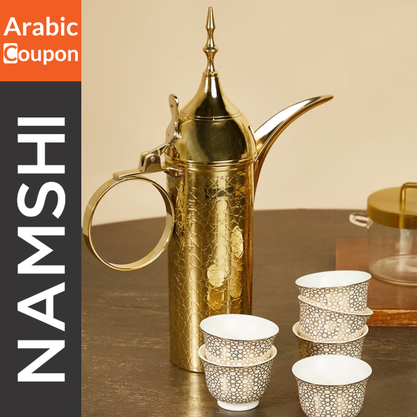 Golden Dallah with a set of 6 Arabesque cups