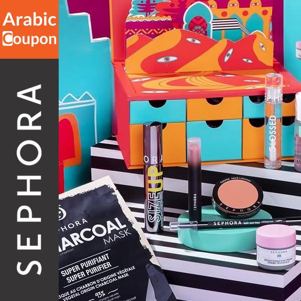 Sephora beauty collection for everyone