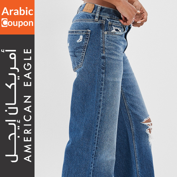 American Eagle Baggy jeans