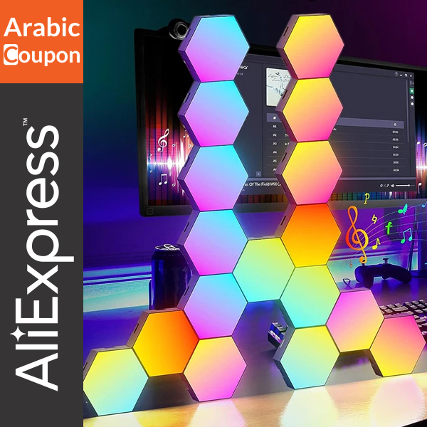 Hexagonal wall lighting with RGB colours