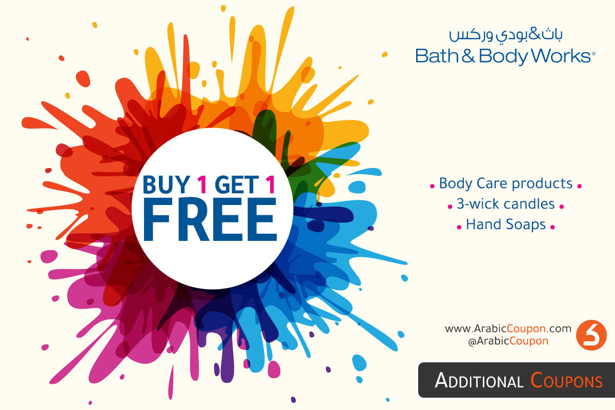 Bath & Body Works Bahrain offer buy 1 get 1 FREE (NEW 2020)