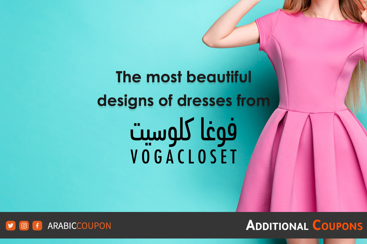 Shop latest trendy dresses from VogaCloset Bahrain at lowest prices