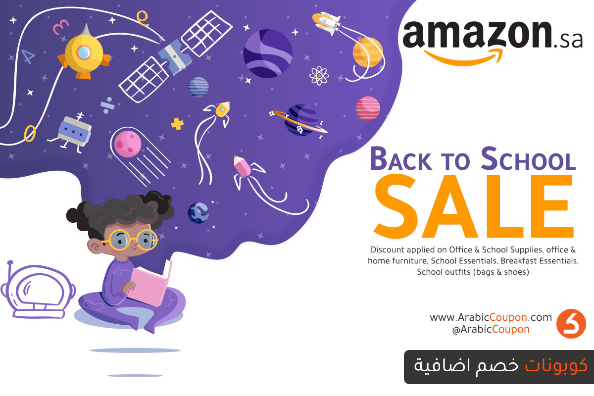 Amazon Bahrain Back To School Deals & Sale (August 2020)
