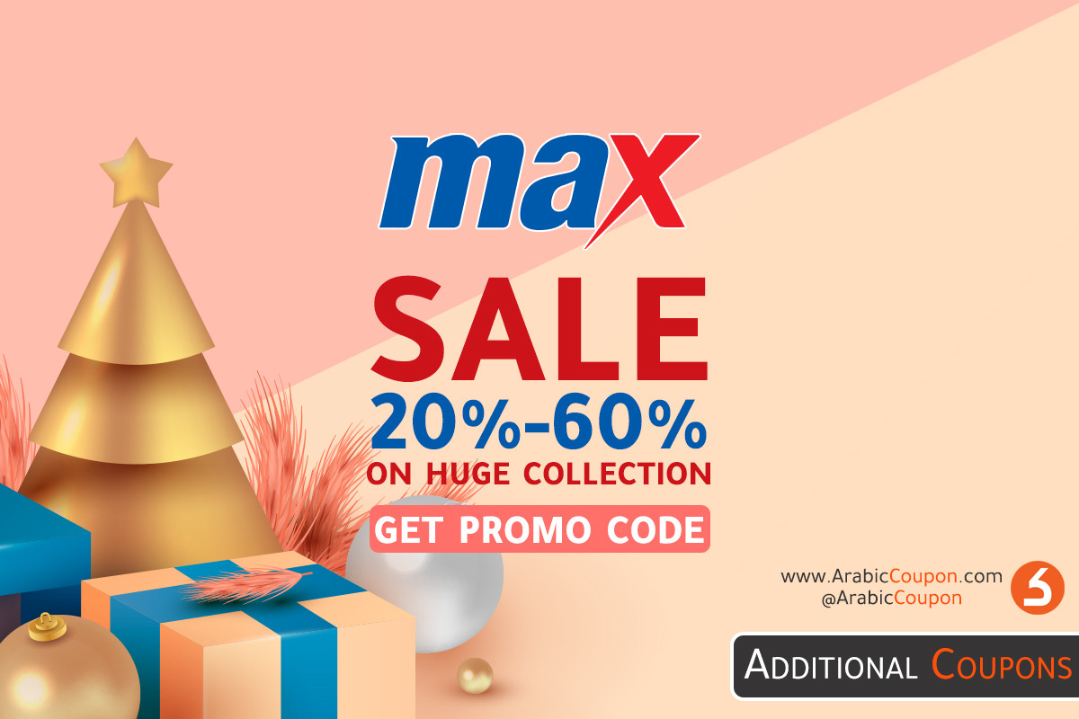 max end of season sale 2020 dates