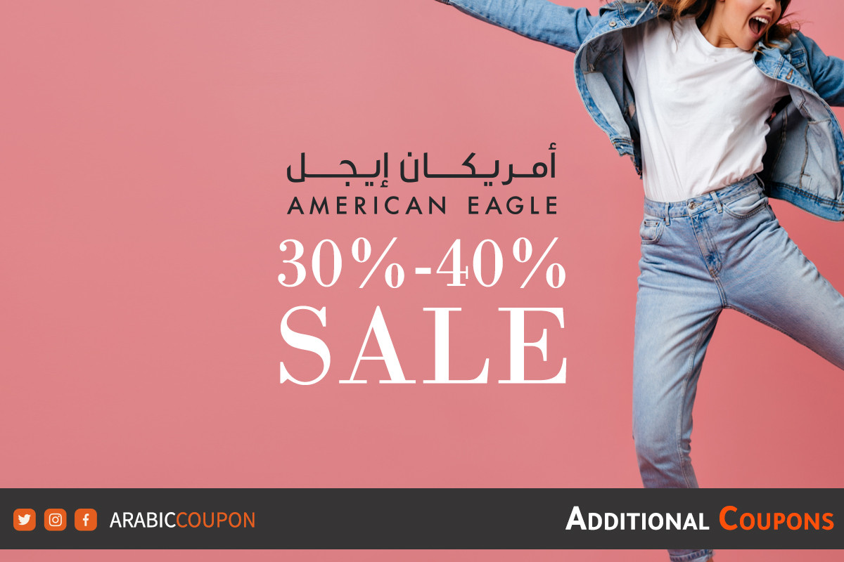 40 American Eagle Bahrain SALE & Coupon for 2024