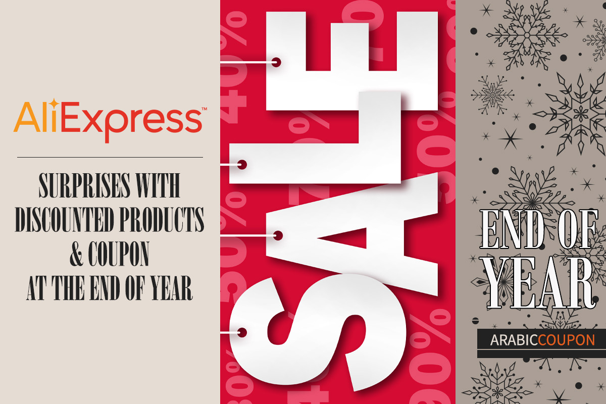 Prodectus Offer Buy more with AliExpress year-end codes and discounts - 2026