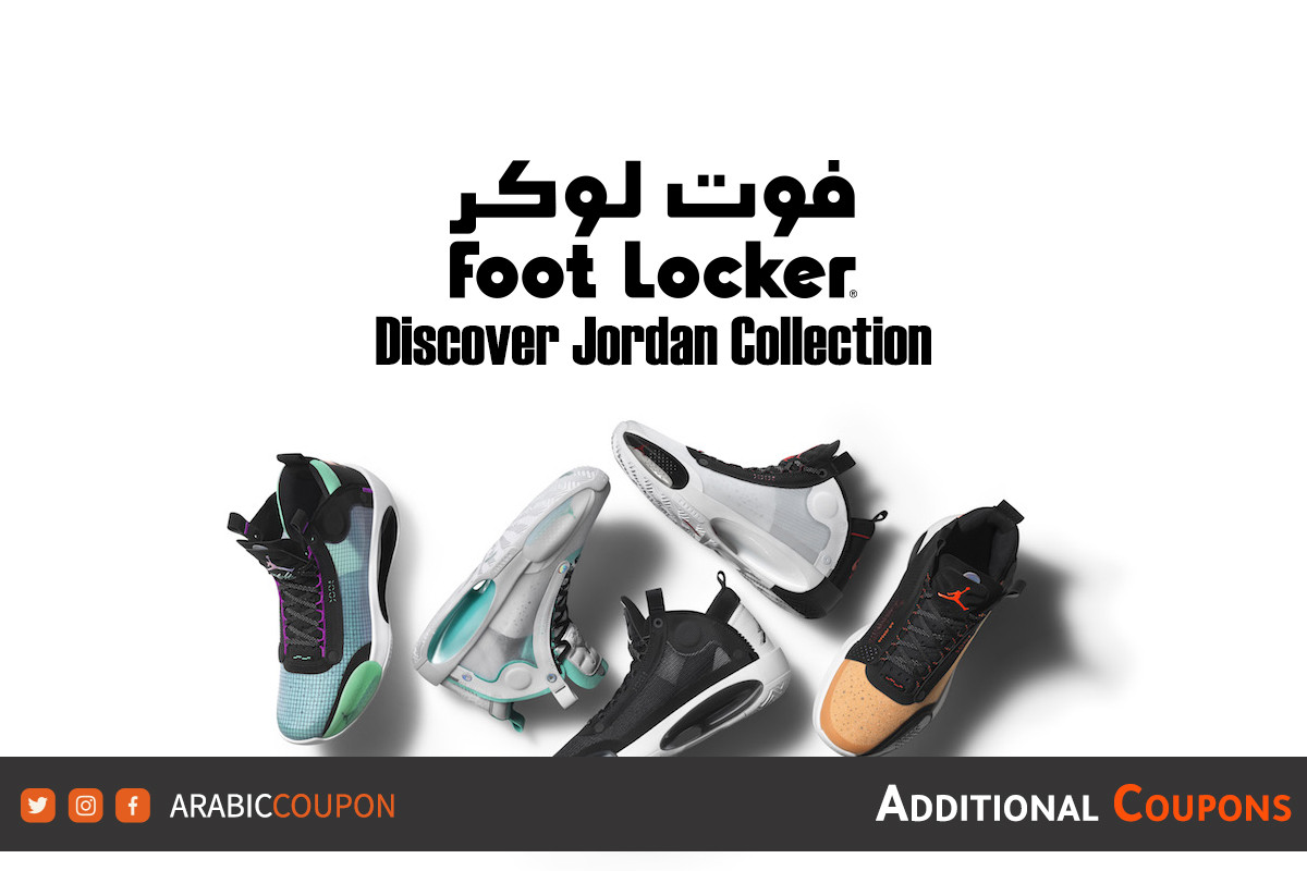 Discover Jordan s designs from Foot Locker Bahrain