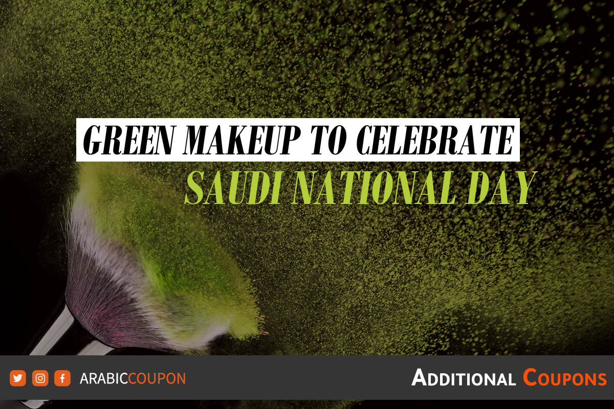 Green makeup from the most famous brands in Bahrain
