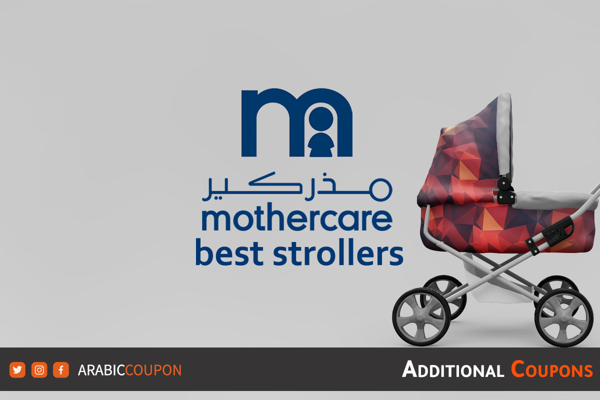 Best selling online baby strollers from Mothercare Bahrain