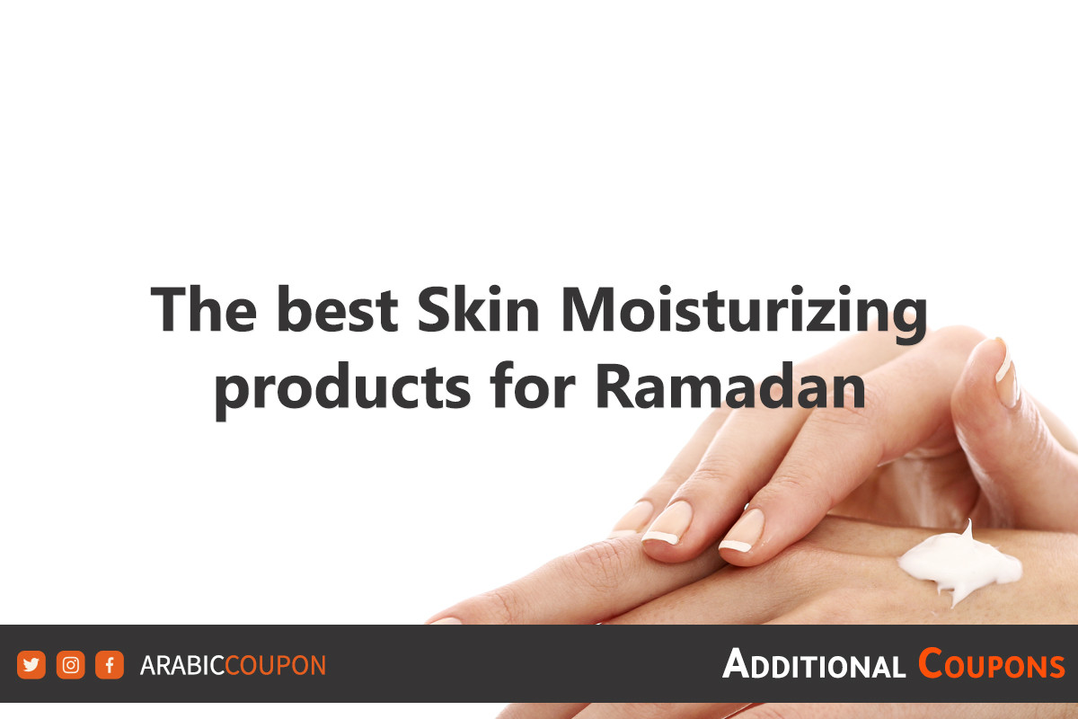 best skin and face moisturizers in Bahrain