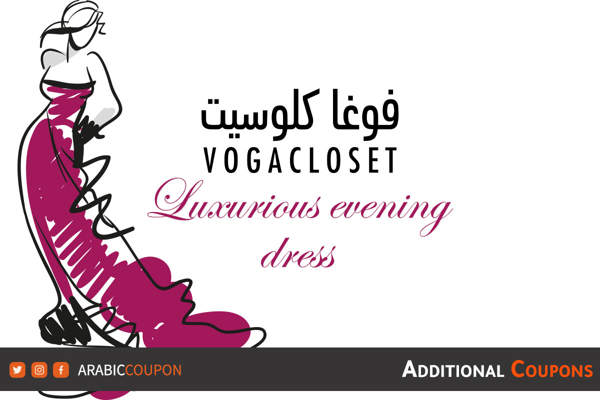 VogaCloset Evening Dresses in Bahrain