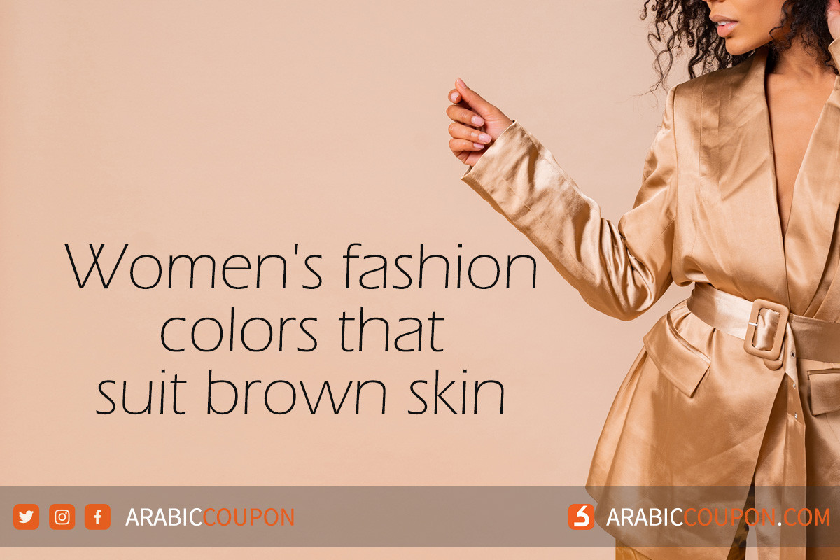 7 trendy women's fashion color suit brown skin